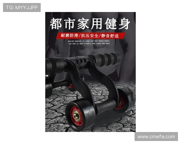 锻炼腹肌的家用健身器材推荐